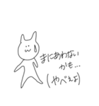 鳥と猫の日常スタンプ（個別スタンプ：15）