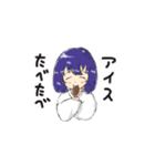 ゆ～れ～ちゃんスタンプ（個別スタンプ：12）