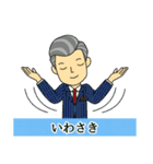 いわさき様★仕事もOK丁寧挨拶デカ文字紳士（個別スタンプ：40）