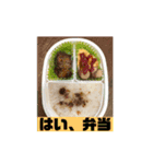 マイルドな人生5（個別スタンプ：1）
