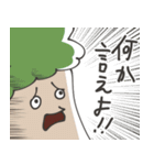 TREEMANS' STICKER Vol.1（個別スタンプ：2）