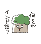 TREEMANS' STICKER Vol.1（個別スタンプ：3）