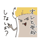 TREEMANS' STICKER Vol.1（個別スタンプ：7）