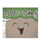 TREEMANS' STICKER Vol.1（個別スタンプ：14）