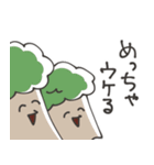 TREEMANS' STICKER Vol.1（個別スタンプ：16）
