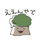 TREEMANS' STICKER Vol.1（個別スタンプ：17）