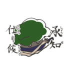 TREEMANS' STICKER Vol.1（個別スタンプ：18）
