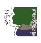 TREEMANS' STICKER Vol.1（個別スタンプ：19）