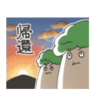 TREEMANS' STICKER Vol.1（個別スタンプ：21）
