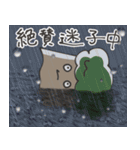 TREEMANS' STICKER Vol.1（個別スタンプ：27）