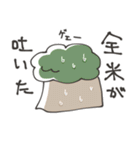 TREEMANS' STICKER Vol.1（個別スタンプ：29）