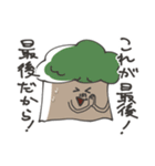 TREEMANS' STICKER Vol.1（個別スタンプ：31）