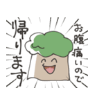 TREEMANS' STICKER Vol.1（個別スタンプ：35）