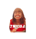 ふりむん法人2（個別スタンプ：3）