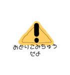 ふたりの時間4（個別スタンプ：1）