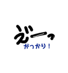 ふたりの時間4（個別スタンプ：6）