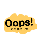 ふたりの時間4（個別スタンプ：14）