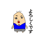 おやゆびさん1（個別スタンプ：1）