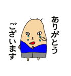 おやゆびさん1（個別スタンプ：6）