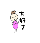 私の気持ち(いこりver)（個別スタンプ：2）