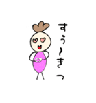 私の気持ち(いこりver)（個別スタンプ：3）