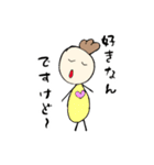 私の気持ち(いこりver)（個別スタンプ：4）