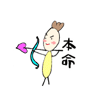 私の気持ち(いこりver)（個別スタンプ：8）