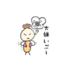 私の気持ち(いこりver)（個別スタンプ：14）