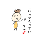 私の気持ち(いこりver)（個別スタンプ：15）