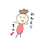 私の気持ち(いこりver)（個別スタンプ：16）