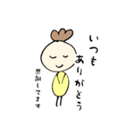 私の気持ち(いこりver)（個別スタンプ：23）