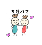 私の気持ち(いこりver)（個別スタンプ：29）