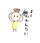 私の気持ち(いこりver)（個別スタンプ：40）