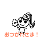 Tonton Tonchan *office life*（個別スタンプ：4）
