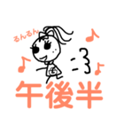 Tonton Tonchan *office life*（個別スタンプ：13）