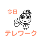Tonton Tonchan *office life*（個別スタンプ：14）