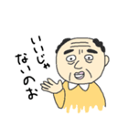 職場に潜むイキモノたち（個別スタンプ：2）