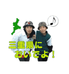 メイクサムノイズ（個別スタンプ：31）