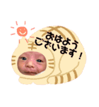 I Love Namito.（個別スタンプ：1）