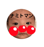 I Love Namito.（個別スタンプ：38）
