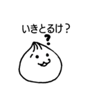 すみちゃんのぶたまん（個別スタンプ：3）