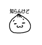 すみちゃんのぶたまん（個別スタンプ：4）