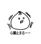 すみちゃんのぶたまん（個別スタンプ：7）