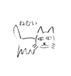 猫が喋った（個別スタンプ：1）
