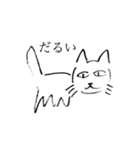 猫が喋った（個別スタンプ：2）