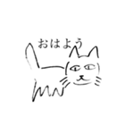 猫が喋った（個別スタンプ：4）