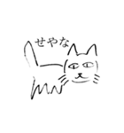 猫が喋った（個別スタンプ：5）