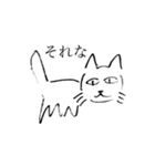 猫が喋った（個別スタンプ：7）