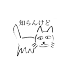猫が喋った（個別スタンプ：8）