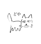 猫が喋った（個別スタンプ：9）